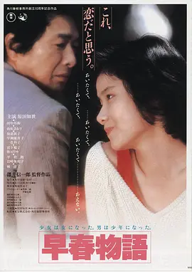 深夜成人电影