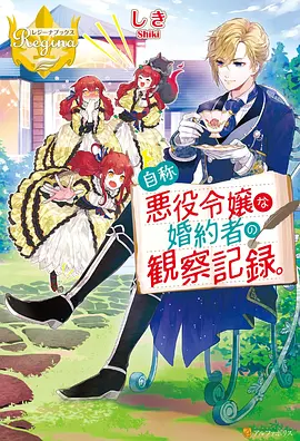 无修番剧